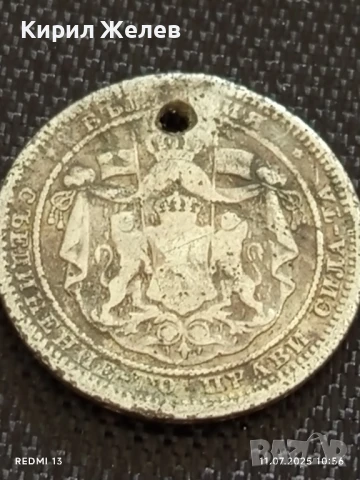 Сребърна монета 1 лев 1882г. Княжество България продупчена за НАКИТ, НОСИЯ, КОЛЕКЦИЯ 46996, снимка 11 - Нумизматика и бонистика - 50984282