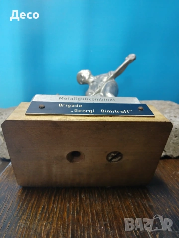 Стара статуетка леяр ГДР артефакт от социализма., снимка 5 - Антикварни и старинни предмети - 53658637