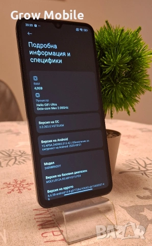 Xiaomi Redmi 14C, снимка 4 - Xiaomi - 53343682
