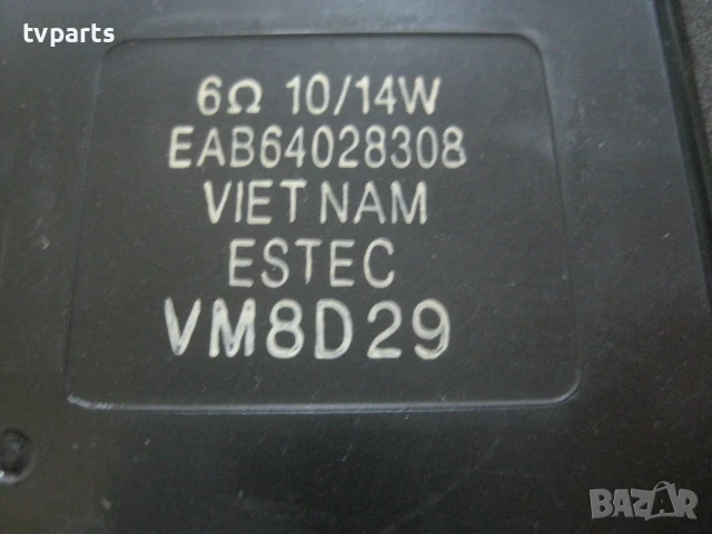 Говорители EAB64028308 LG 43UK6500, снимка 2 - Части и Платки - 51146498