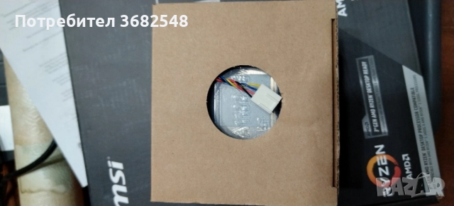 Чисто ново вентилаторче за Amd процесор