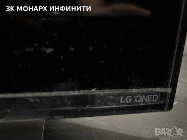Смарт Телевизор LG 65QNED84A3C, 65"(164 см), 4K Ultra HD, AI QNED84, Smart TV, 2025 + дистанционно, снимка 13 - Телевизори - 53207367