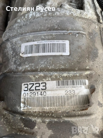  1068 401 157 автоматична скоростна кутия audi a8 s8 d3 5.2 450hp facelift 2009г цена  800 евро    , снимка 3 - Части - 53647477