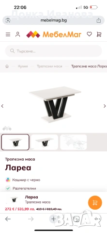 Маса подходяща за трапезна и холна, снимка 3 - Маси - 53699484