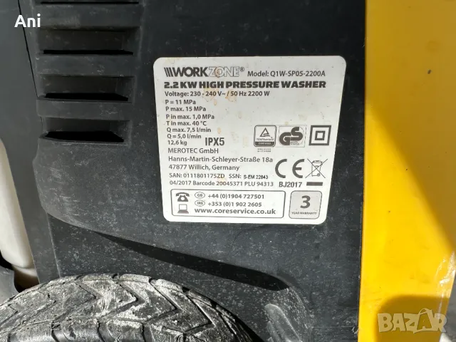 Водоструйка - Workzone 2.2 kW, снимка 8 - Други - 46690064