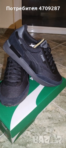 Маратонки Puma Future Rider