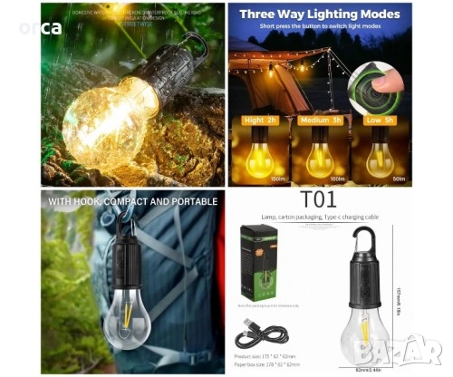 Акумулаторна LED къмпинг лампа ретро крушка HK-169 с кука, снимка 7 - Екипировка - 52247749
