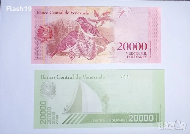 Венецуела 20000 боливара UNC, снимка 2 - Нумизматика и бонистика - 52932738