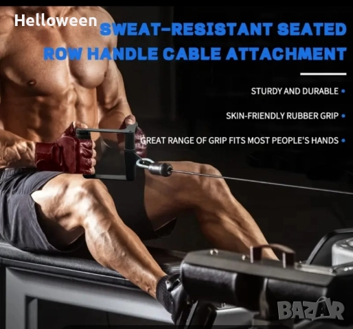 Фитнес аксесоари 