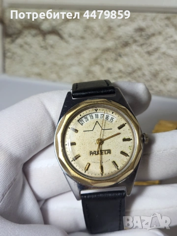 Рядък часовник Ракета 2614, снимка 7 - Мъжки - 53883442