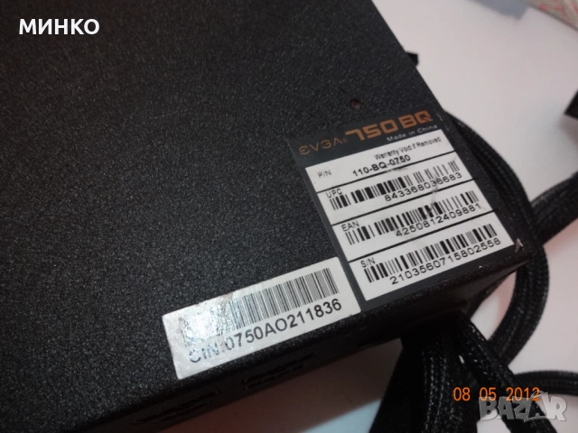 EVGA 750 BQ Bronze 750W, снимка 6 - Захранвания и кутии - 53934964
