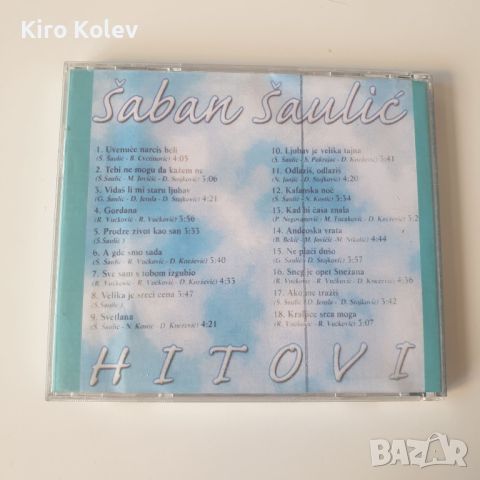 saban saulic hitovi cd, снимка 3 - CD дискове - 46105606