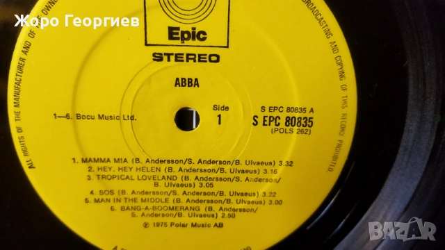 ABBA , АББА - ABBA 1975 като нова, английско издание, снимка 2 - Грамофонни плочи - 53633440