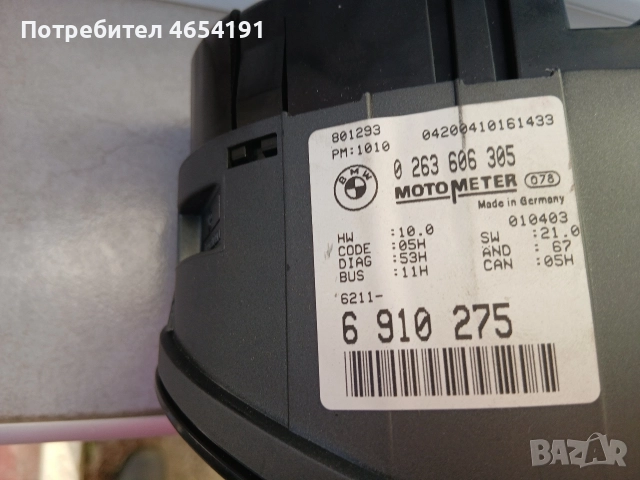 Километраж за bmw e46, снимка 2 - Части - 52850538