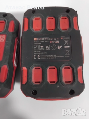Комплект 3 батерии Parkside 20V 2Ah + зарядно PLG 20 C3, снимка 5 - Винтоверти - 53864201
