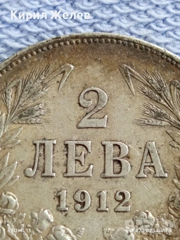 Сребърна монета 2 лева 1912г. Царство България Цар Фердинанд първи за КОЛЕКЦИЯ 40032, снимка 5 - Нумизматика и бонистика - 51047929