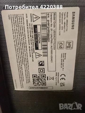 SAMSUNG UE50AU7172UXXH, снимка 2 - Части и Платки - 47793332