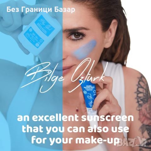 Нов Bilge Ozturk Слънцезащитен Стик SPF 50, За Чувствителна Кожа, снимка 2 - Други - 45209980