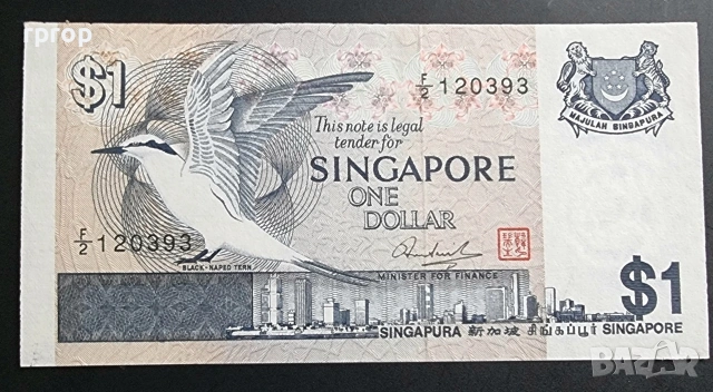 Сингапур. 1 и 2 долара. 1987- 1992 година., снимка 7 - Нумизматика и бонистика - 51431836