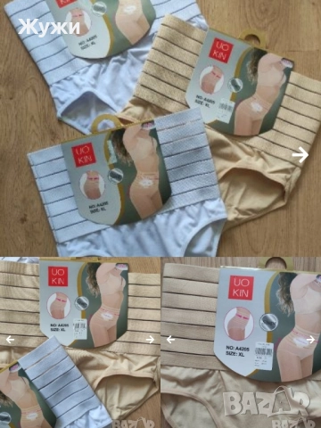 НОВИ дамски бикини, различни размери , различни модели, снимка 10 - Бельо - 51787807