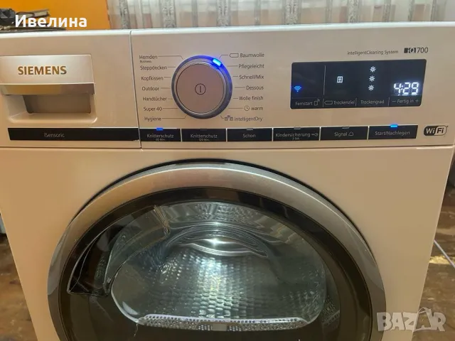 Инверторна сушилня Siemens IQ700 WT47XM40/01, снимка 2 - Сушилни - 48807397