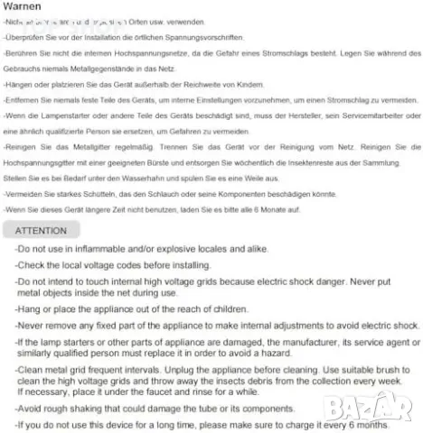 Нов Електрически убиец на комари и мухи с USB зарядно Лампа насекоми, снимка 3 - Други стоки за дома - 49804816