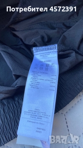 Manastash мъжко горнище, снимка 5 - Якета - 51790408