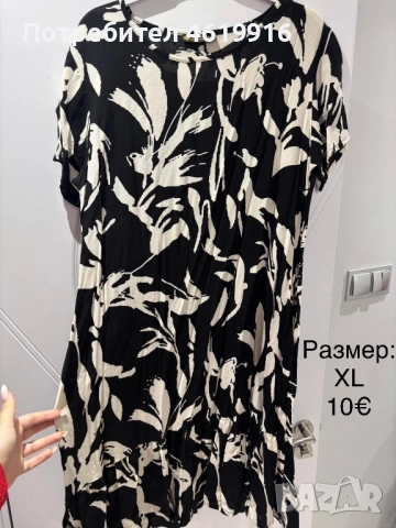 Дамски рокли, снимка 10 - Рокли - 54214657