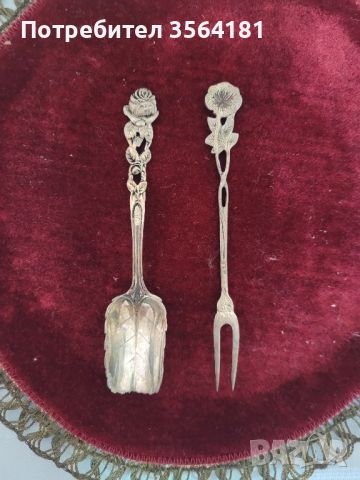 сребърни лъжичка и виличка, снимка 5 - Антикварни и старинни предмети - 45984511