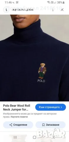 POLO Ralph Lauren Bear Wool /  POLO Mens Size L НОВО! ОРИГИНАЛ! Мъжки Пуловер Поло!, снимка 2 - Пуловери - 48055508