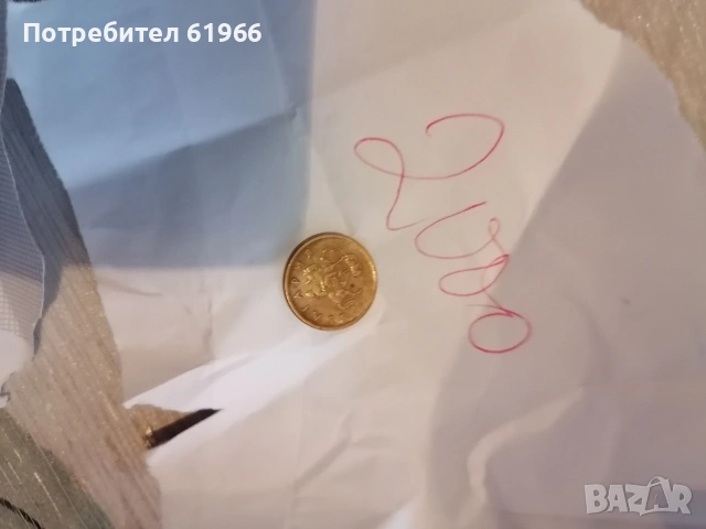 Монети от далечното минало! , снимка 17 - Нумизматика и бонистика - 53197877