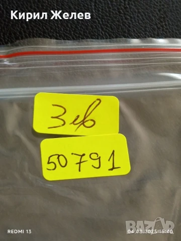 Две Банкноти 1000 рупия Индонезия стари редки за КОЛЕКЦИЯ ДЕКОРАЦИЯ 50791, снимка 10 - Нумизматика и бонистика - 51249210