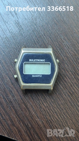 Булетроник, снимка 5 - Антикварни и старинни предмети - 53844560