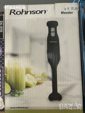 Пасатор Rohnson R-597, 250W