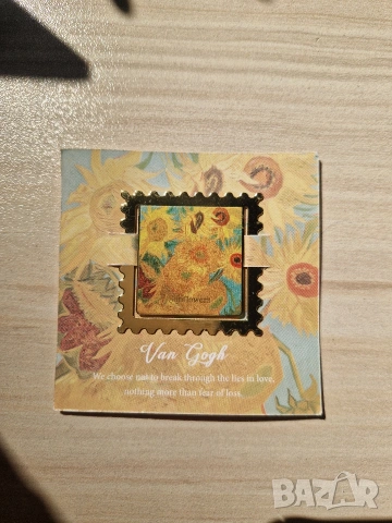 Метални книгоиздатели Ван Гог и Клод Монет