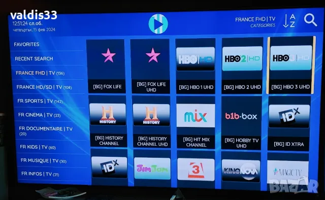 TV BOX, "HK1 EBOX", Android 11.1, 5G,HDMI, Безплатни телевизи 5в1;, снимка 14 - Приемници и антени - 47126929