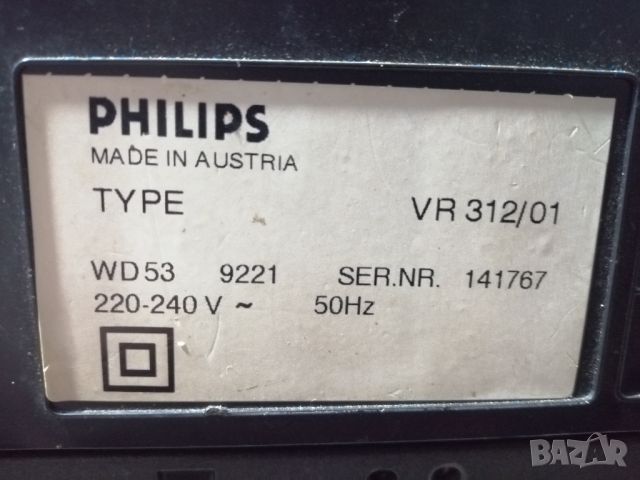 Видео VHS Philips VR212-312, снимка 9 - Плейъри, домашно кино, прожектори - 45700605