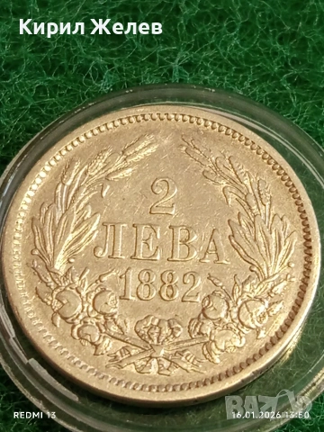 Сребърна монета 2 лева 1882г. Княжество България рядка за КОЛЕКЦИЯ 53161, снимка 5 - Нумизматика и бонистика - 53121283