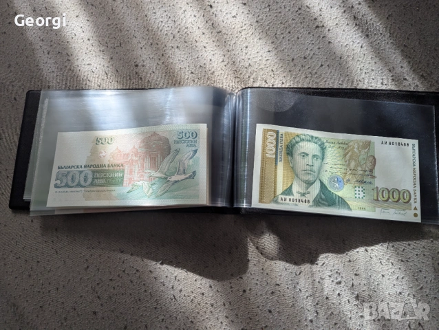 български, нециркулирали банкноти 1951-2005 в колекционерски албум., снимка 2 - Нумизматика и бонистика - 53298156