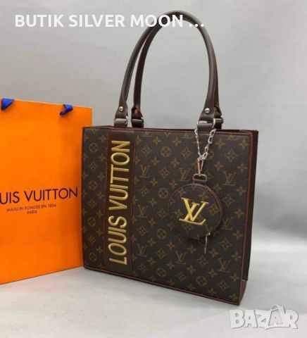 Дамски Кожени Чанти 🌹 LOUIS VUITTON 🌹 TOMMY HILFIGER , снимка 9 - Чанти - 46650391