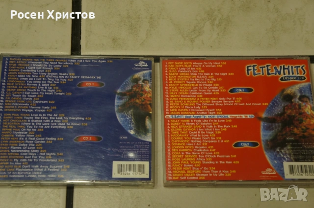 Оригинални CD двойни , снимка 6 - CD дискове - 53226072