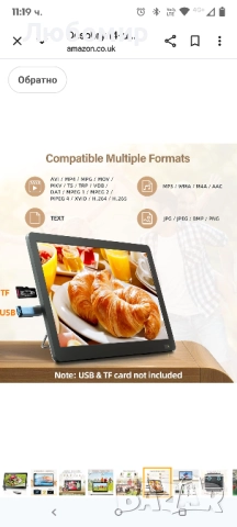 Desobry 14-инчов преносим телевизор с антена 1080P Freeview външен телевизор с DVB/T2 тунер, , снимка 5 - Телевизори - 51972130