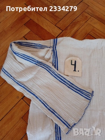 Традиционни тракийски стара женска риза-роба за саенана носия. , снимка 11 - Антикварни и старинни предмети - 53297236