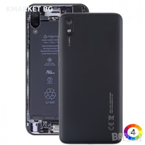 Оригинален Заден Капак за Xiaomi Redmi 7A, снимка 1 - Резервни части за телефони - 46591211