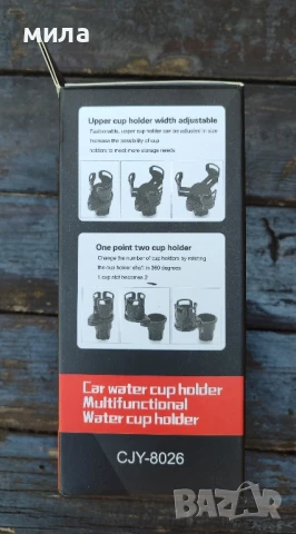 Поставка за автомобил, снимка 4 - Аксесоари и консумативи - 51236193