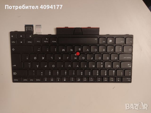 Клавиатура за лаптоп ThinkPad Lenovo чисто нов, снимка 5 - Други - 45878953
