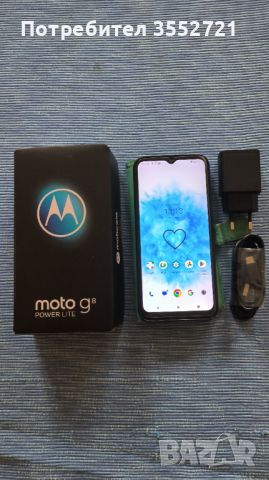 Motorola g8 power lite , снимка 7 - Motorola - 45539460