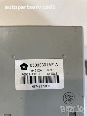 Блок за управление на окачването за Jeep Patriot 2.0 CRD (2008) 05033301AF , снимка 3 - Части - 53591127