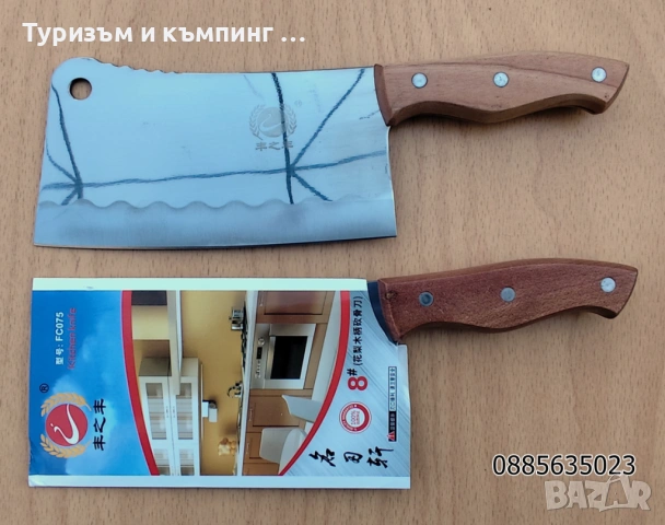 Малки сатъри за кълцане, рязане и сечене, снимка 12 - Ножове - 54058284