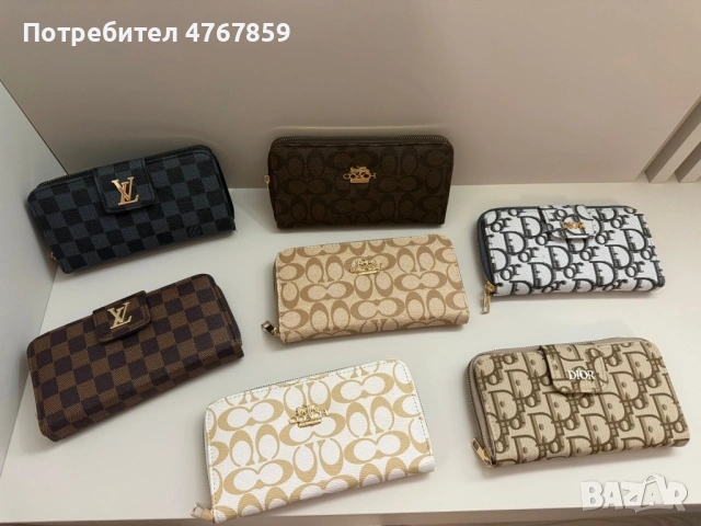 Стилни колани и портмонета- различни модели, снимка 17 - Колани - 53905746